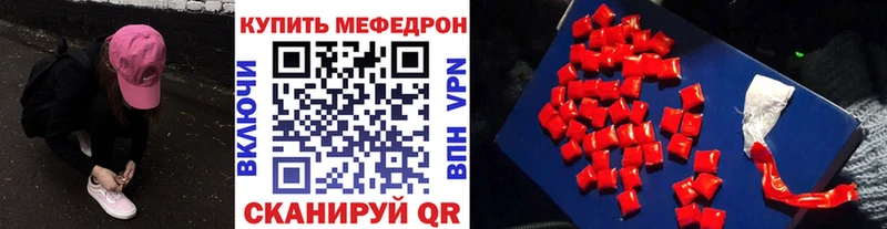 Виды наркоты Эртиль БУТИРАТ КОКАИН ГАШИШ Альфа ПВП Меф Марихуана АМФЕТАМИН