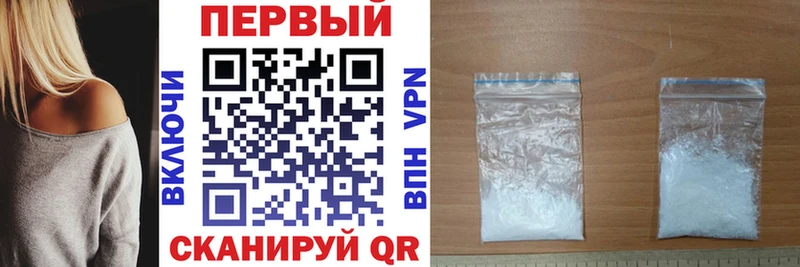 Амфетамин 98%  купить закладку  Эртиль 