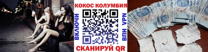Cocaine Перу  OMG как войти  Эртиль 