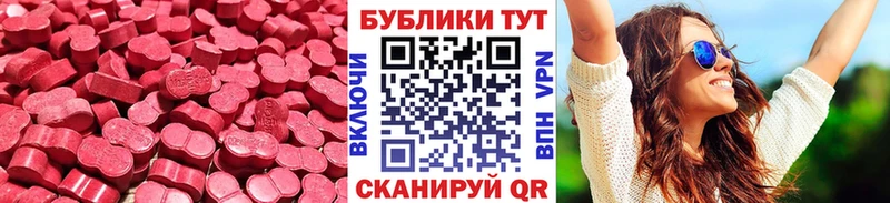 цена наркотик  Эртиль  МЕГА рабочий сайт  Экстази XTC 