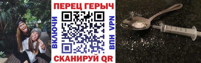 omg tor  мориарти какой сайт  Эртиль  Героин VHQ  купить  сайты 
