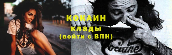 таблы Абдулино