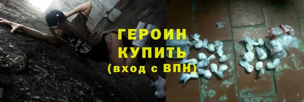 apvp Абаза