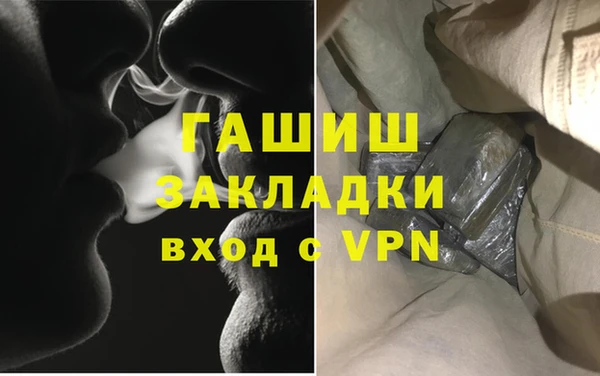 альфа пвп VHQ Нягань