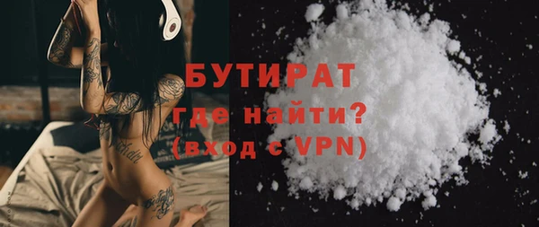 таблы Абдулино