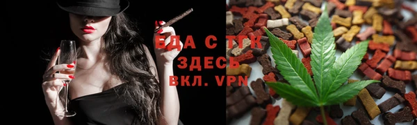 таблы Абдулино