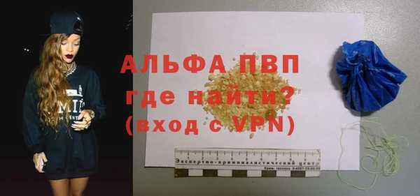 таблы Абдулино