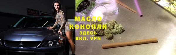 первитин Нязепетровск