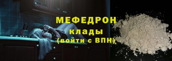 первитин Нязепетровск