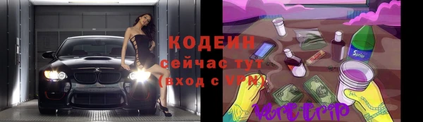 альфа пвп VHQ Нягань