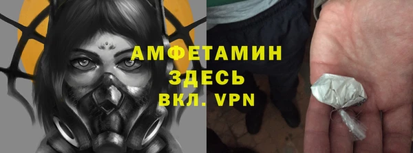 альфа пвп VHQ Нягань