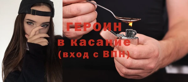 таблы Абдулино