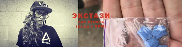 таблы Абдулино