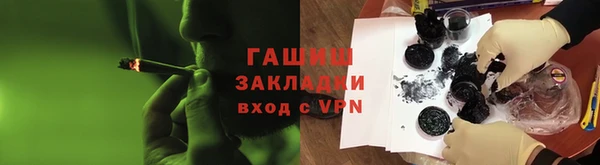 apvp Абаза