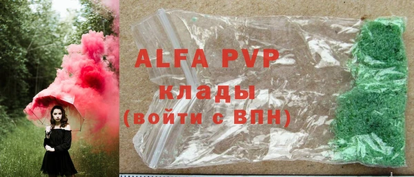 первитин Нязепетровск