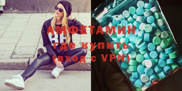 первитин Нязепетровск