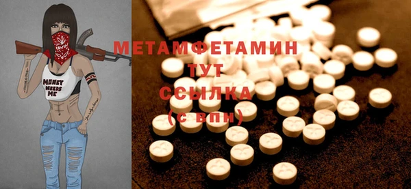 первитин Нязепетровск