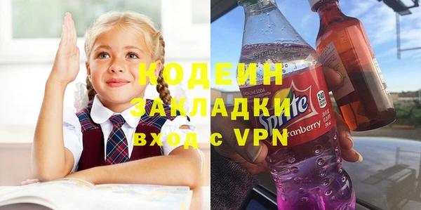 первитин Нязепетровск