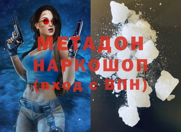 apvp Абаза