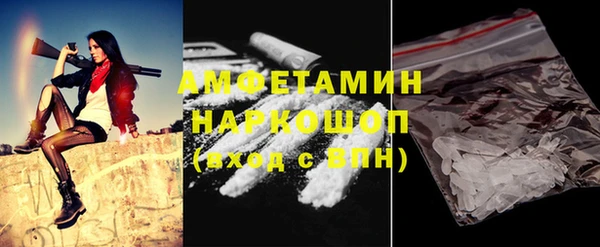 apvp Абаза