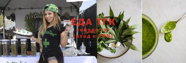 таблы Абдулино