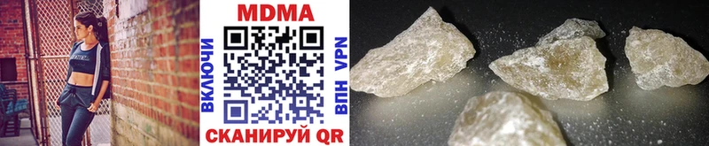 МДМА crystal  Эртиль 