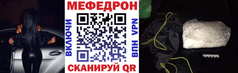 Меф mephedrone  Эртиль 