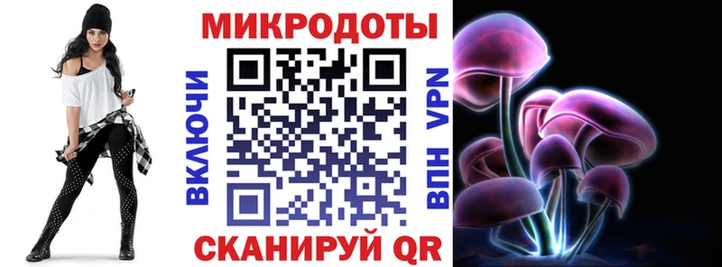 Псилоцибиновые грибы мухоморы  Эртиль 